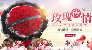 湖北恩施州咸丰县黄金洞乡鲜花速递